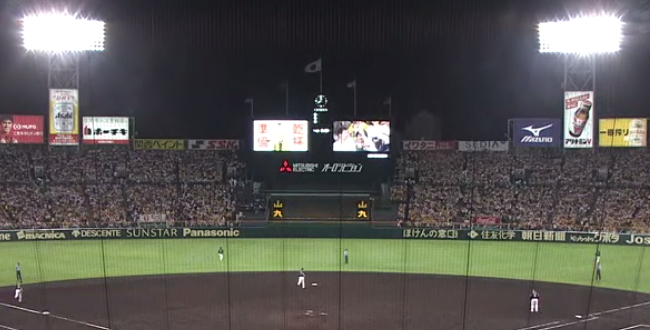 甲子園