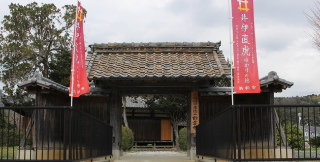 井伊直虎