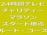 テセウスの船 Tbs系列ドラマ あらすじ 出演者 キャスト 出演者情報