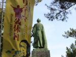 坂本龍馬