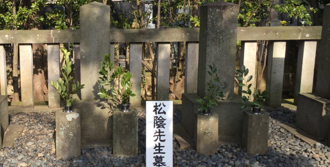 東京の松陰神社 吉田松陰の墓や再現された松下村塾など 志 の聖地を訪れよう 出演者情報